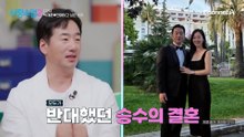 "그냥 손끝부터 보여요" 역술가가 말하는 탁재훈♥ 관상은?!