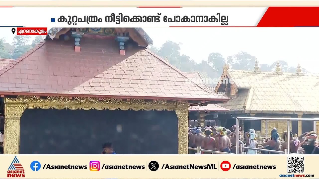 ശബരിമല സ്വർണക്കൊള്ള കേസ്; അന്വേഷണ സംഘത്തിന്  മു...