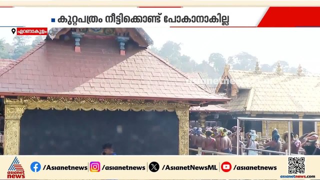ശബരിമല സ്വർണക്കൊള്ള കേസ്; അന്വേഷണ സംഘത്തിന് മുന്നറിയിപ്പുമായി ഹൈക്കോടതി | Sabarimala Gold Theft