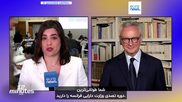 برونو لو مر به یورونیوز: اتحادیه اروپا با شش عضو نه ۲۷ کشور بهترین راه تقویت اروپا است
