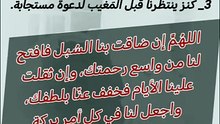 بَريدُ الجُمُعَة 📮|  "مَن تأمَّل حالَ الذِّكرِ وأثرَه على القلوب؛ عَلِم أنّ كثيرًا من الهمومِ والأحزانِ إنّما تنقشعُ بالقربِ من الله وكثرةِ ذِكره، والصَّلاةُ على النبيِّ ﷺ من أجلِّ ذلك وأعلاه♥️."