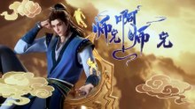 师兄啊师兄146.4K  Big Brother - E146 [Multi-Sub] 4K
