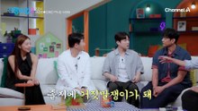 "자기야??" 준영♥이 재경을 '자기'라고 불렀다!?