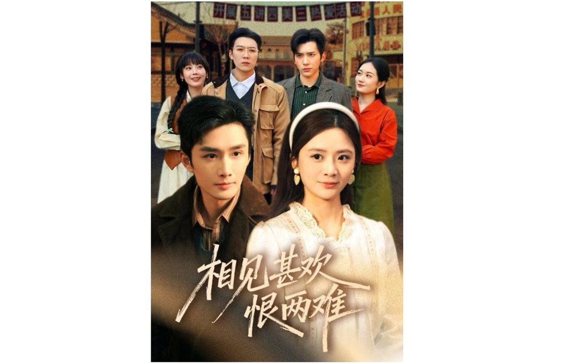 Her Third Life Marriage