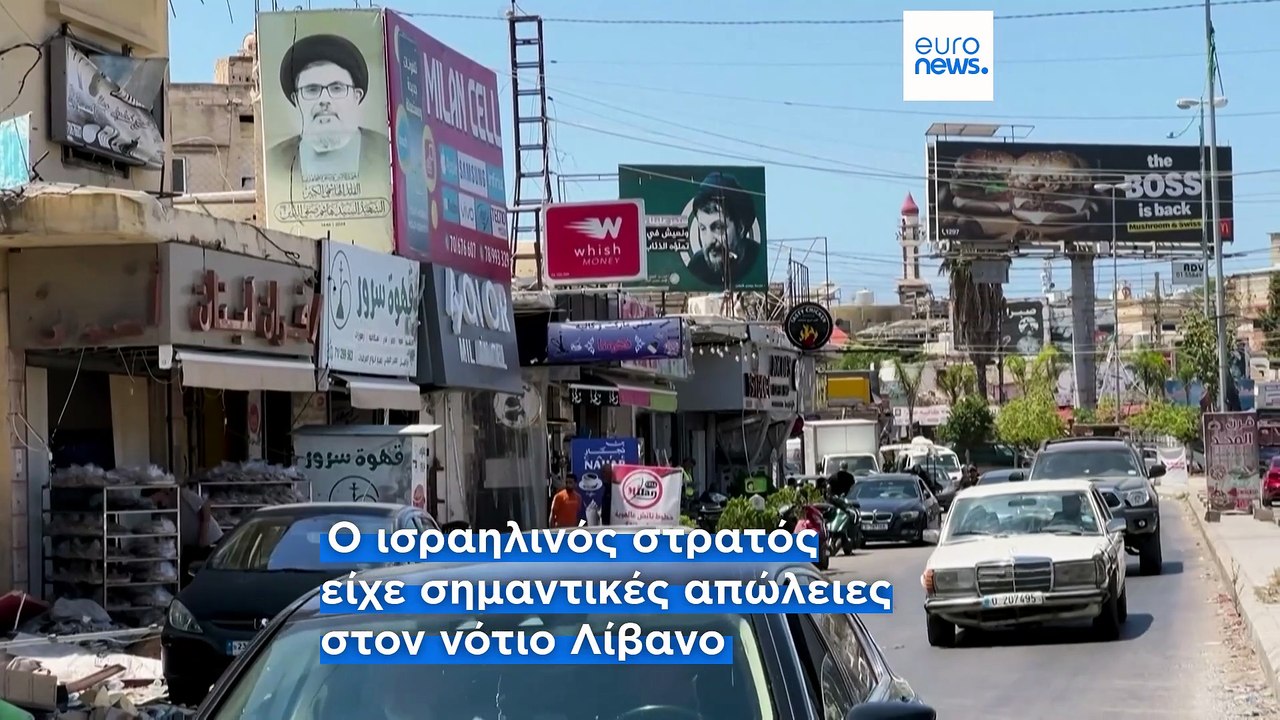 Ισραήλ: Ένας στρατιώτης νεκρός, πολλοί τραυματί...