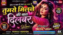 #Dilbar Dilbar Hindi Ai Song | #Mona Yadav | #तुमसे मिलने की बात दिलबर हिंदी सॉन्ग