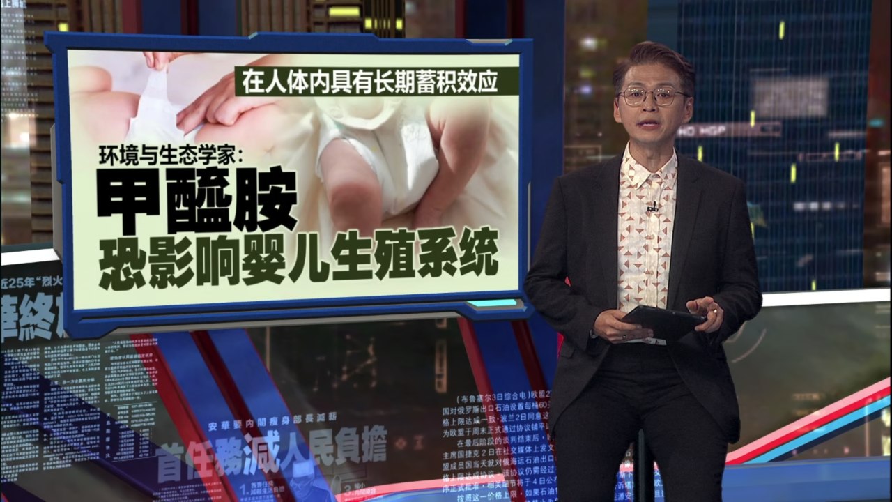 记者委托专业检测机构进行抽样检测   中国部分纸尿裤检出“甲醯胺”