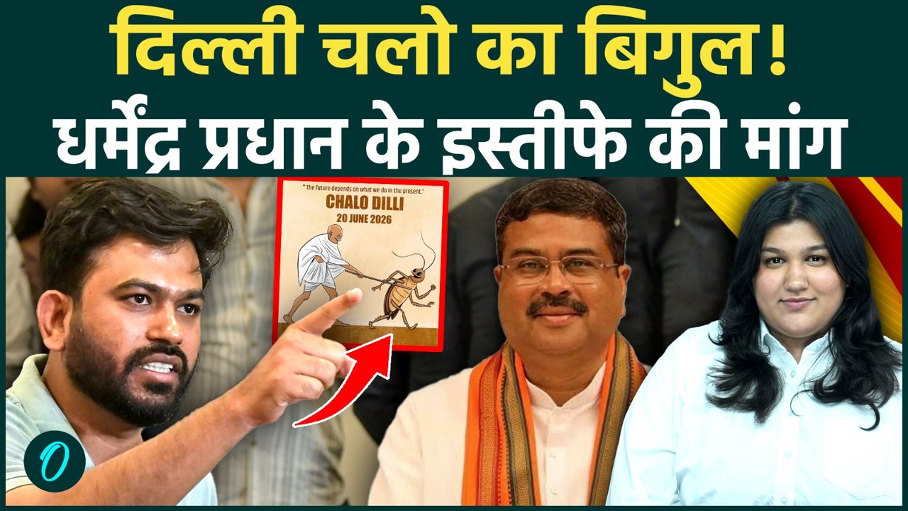 20 जून को दिल्ली में प्रदर्शन! 'दिल्ली चलो' अभियान के तहत Jantar Mantar पर जुटेंगे हजारों कार्यकर्ता
