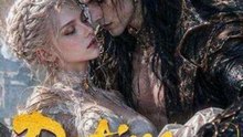 Doting Snake Lord - Full EP | Dragon Romance #ADB