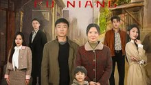 福娘 | 完整劇集 | Short Drama 繁體中文