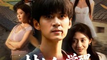 村人Aの覚醒～無敵な俺はお人好し～ | 全話 | Short Drama 日本語