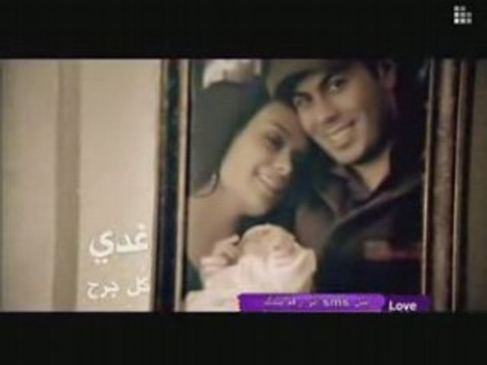 Ghady - Kol Gar7