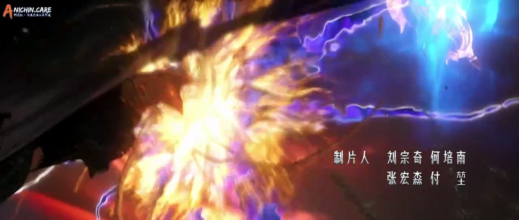 Coiling Dragon Episode 02 Subtitle Indonesia