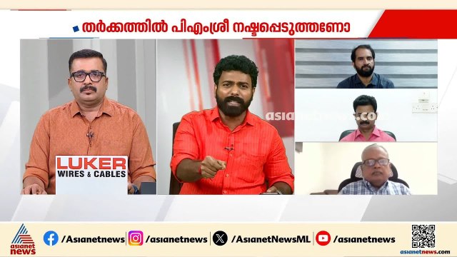 'പിഎംശ്രീയിൽ എൽഡിഎഫും, യുഡിഎഫും നുണപറയുന്നു';ഫണ്ട് കിട്ടാത്തത് കണക്ക് നൽകാത്തതിനാലെന്ന് പി ശ്യാംരാജ്