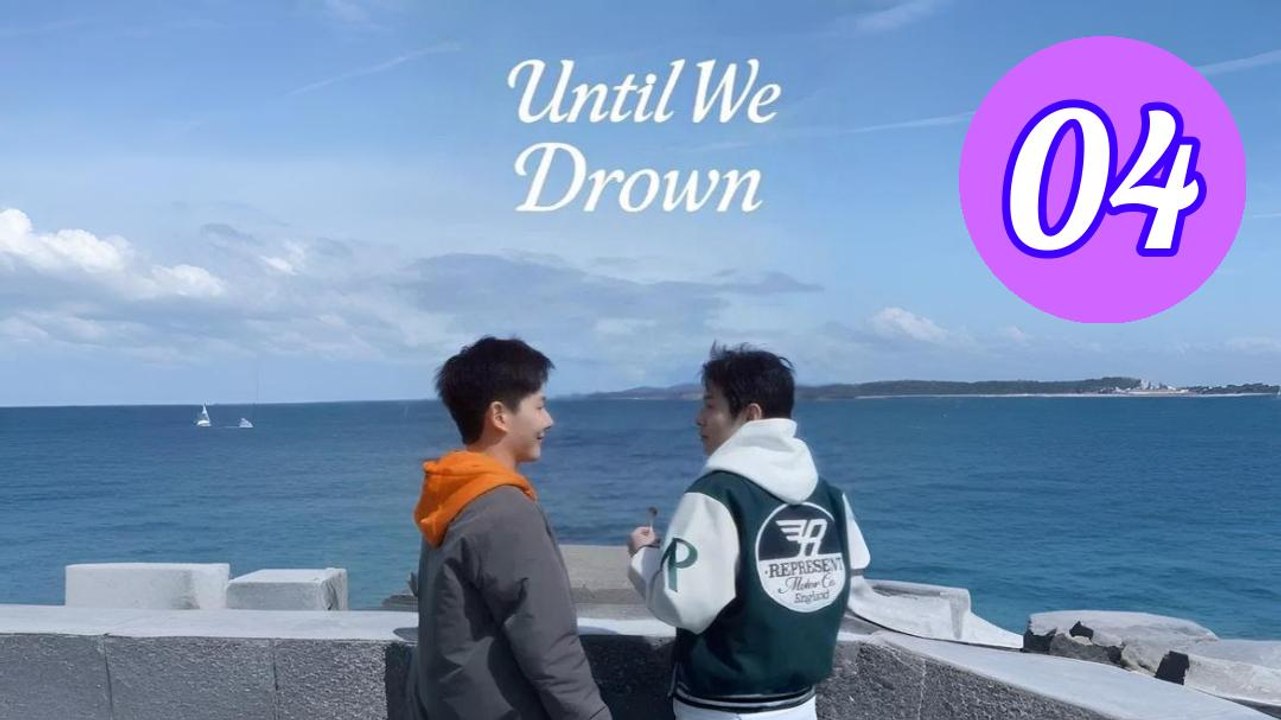 Until We Drown Episode 4 Engsub