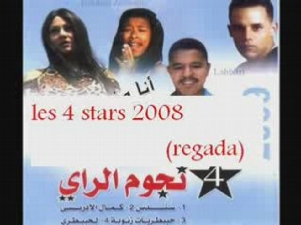 4 stars regada 2008