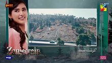 Zanjeerain Episode 14