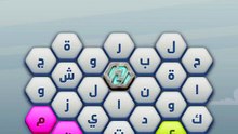 متقاطعة كراش مرحلة 49