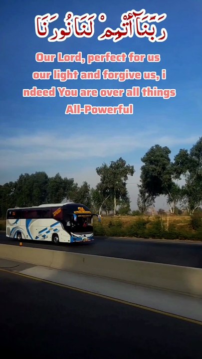This Quran Recitation Will Make You Cry 😢 | Heart Touching Tilawat | #shorts