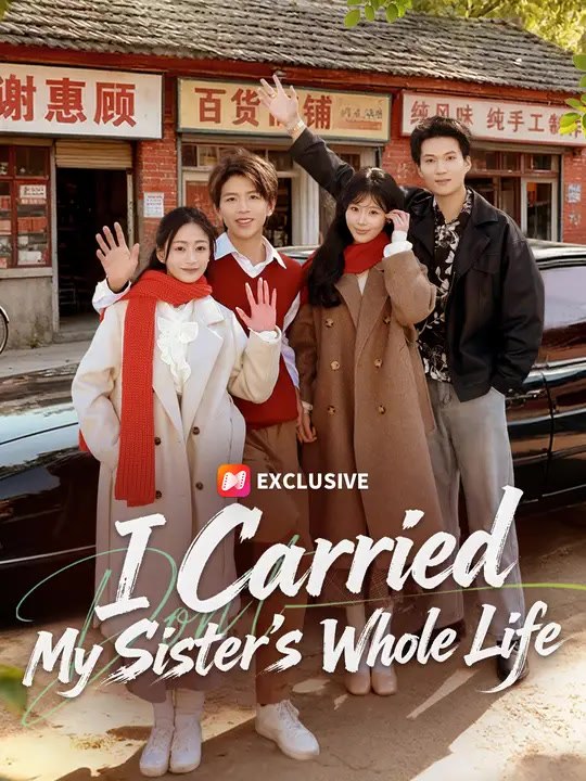 I Carried My Sister's Whole Life | Full Series | Short Drama English