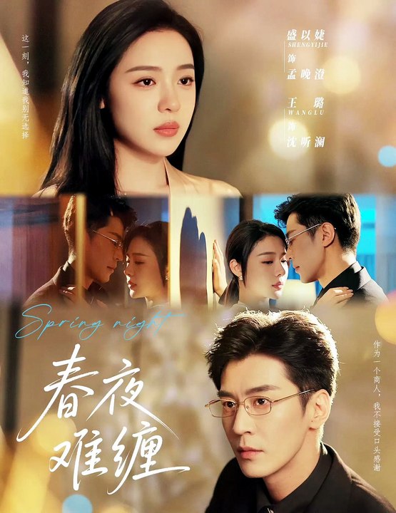 Facade of Love