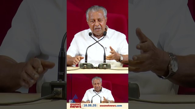 പിഎം ശ്രീ പദ്ധതി നടപ്പാക്കാൻ പുതിയ നിർദേശങ്ങൾ യുഡിഎഫ് സർക്കാർ ആലോചിക്കുന്നു:പിണറായി വിജയൻ