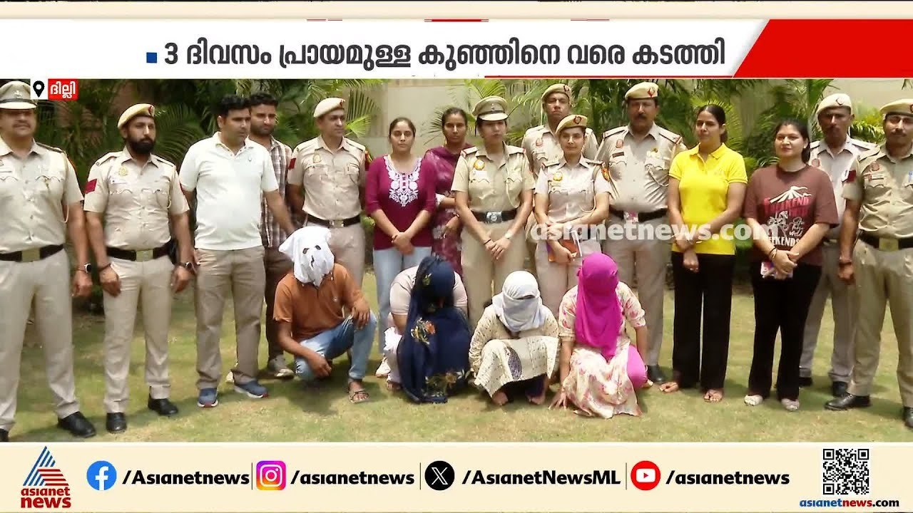 3 ദിവസം പ്രായമുളള കുഞ്ഞുങ്ങൾ അടക്കം കടത്തിയത് 3...