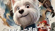 レビューで最強 、ツッコミで異世界無双？！ | 全話 | Short Drama 日本語