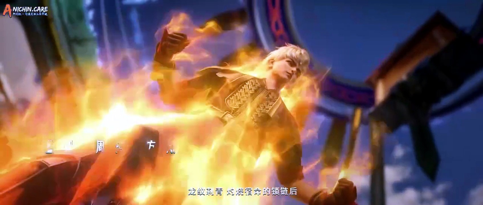 Coiling Dragon Episode 10 Subtitle Indonesia