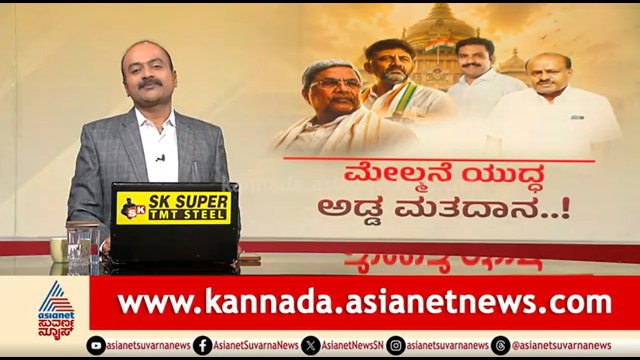 ಮೊದಲ ಟಾಸ್ಕ್ ನಲ್ಲಿ ಡಿಕೆಶಿ ಸಕ್ಸಸ್, ಅಮೆರಿಕ- ಇರಾನ್ ಬಿಗ್ ಡೀಲ್ | News Hour | MLC Election Result | US Iran