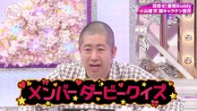 【櫻坂46】2026_06_14「そこ曲がったら、櫻坂？」