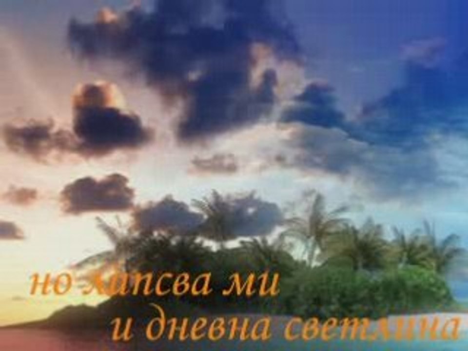 Красотата На Душата