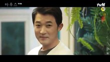 Mouse Ep 1 eng sub