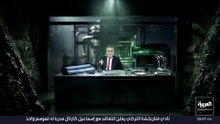 ارتفاع النسبة يجعله قابلا للتوظيف العسكري.. لماذا يثير اليورانيوم الإيراني قلق العالم؟