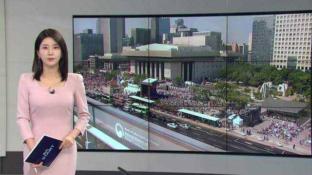 [오늘의 주요 일정] 멕시코와 2차전...더 뜨거워진 광화문 응원전 / YTN