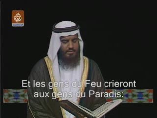 Cheik Ajami une voix sublime