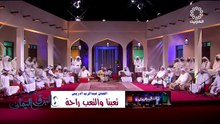 عبدالرب إدريس|تعبناوالتعب راحة|جلسات|البرق|اليماني