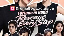 Fortune in Hand, Revenge in Every Step🔥 Full Drama #englishsub #fullmovie