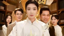 被嫌棄的神醫 | 完整劇集 | Short Drama 繁體中文