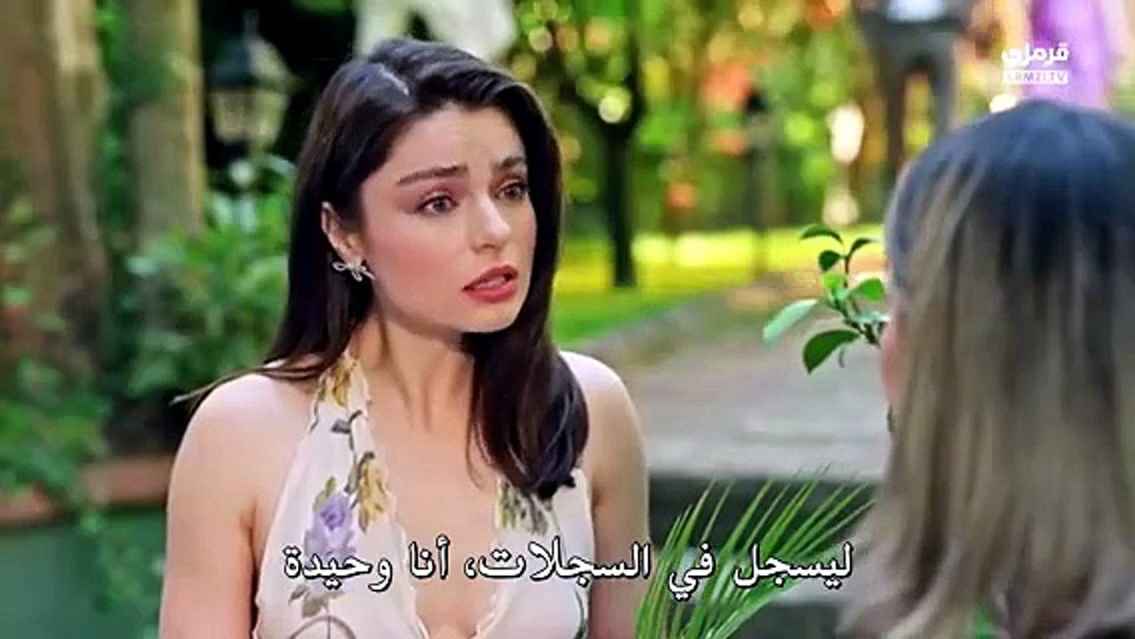 مسلسل حب محتمل الحلقة 1 مترجمة الجزء 1