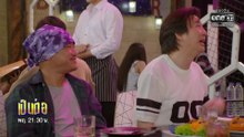 "ร้อยเล่มเกวียน" ตอนที่ 23 วันที่ 18 มิถุนายน 2569
