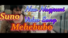 Suno Mehebuba l New Nagpuri Video Song l Ravi Teja ,Seelela