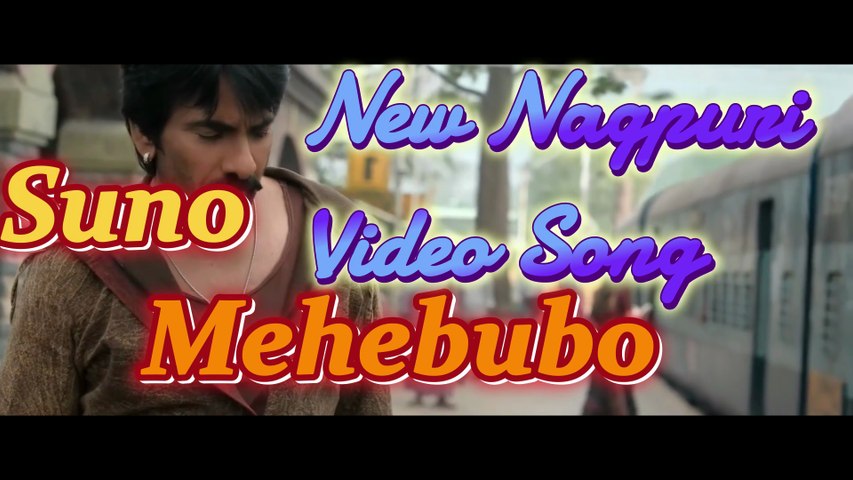 Suno Mehebuba l New Nagpuri Video Song l Ravi Teja ,Seelela