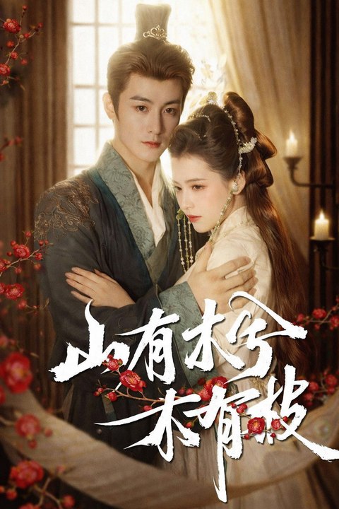 A RULER'S SPOKEN LOVE. - Full Movies English Sub