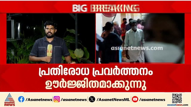 കോഴിക്കോട് നിപ ബാധിതന്റെ ആരോഗ്യ സ്ഥിതി ഗുരുതരമായി തുടരുന്നു; സംസ്ഥാനത്ത് ഡ്രൈ ഡേ ഇന്ന് തുടങ്ങും