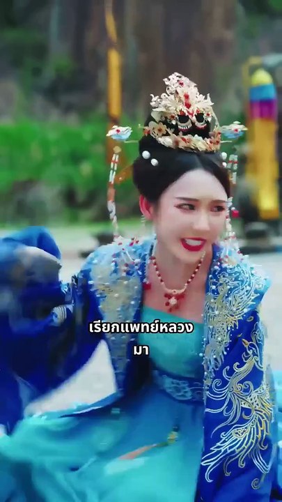 Go to Hell Your Majesty Full Chinese Drama