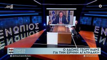 ΕΝΩΠΙΟΣ ΕΝΩΠΙΩ - ΕΙΡΗΝΗ ΑΓΑΠΗΔΑΚΗ - ΜΕΡΟΣ Β'