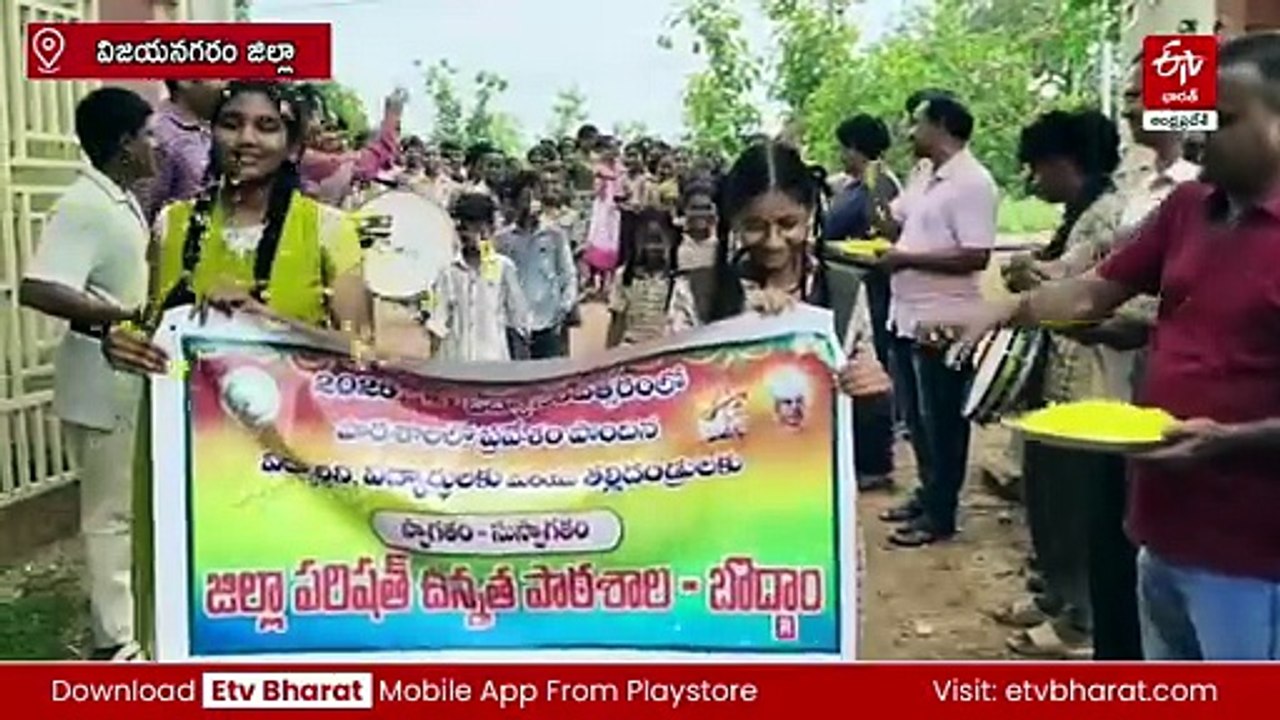 "ప్రభుత్వ బడుల" వైపు విద్యార్థుల మొగ్గు - నాణ్యమైన విద్య, ఉచిత సదుపాయాలతో పెరుగుతున్న ప్రవేశాలు