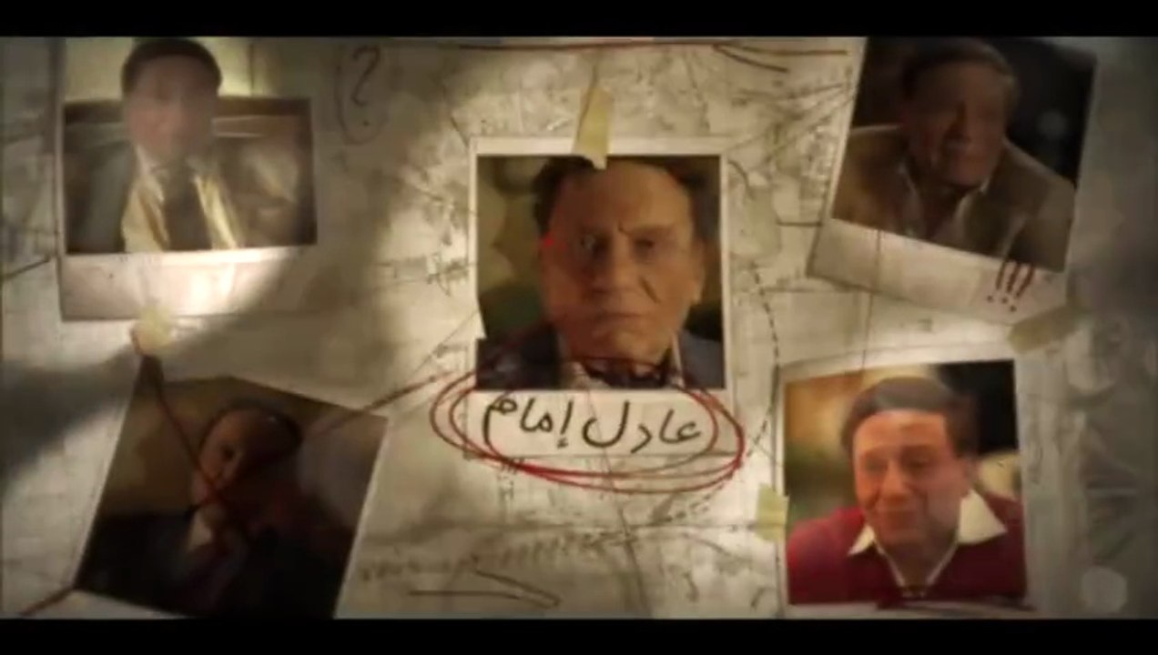 مسلسل العراف - الحلقة 28 الثامنة والعشرين - بطو...