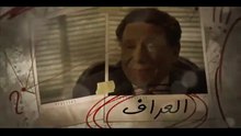 مسلسل العراف - الحلقة 25 الخامسة والعشرين - بطولة عادل إمام